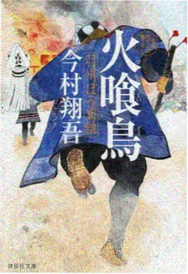 夏日回声 动漫封面