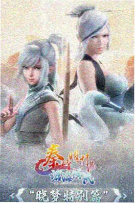 萤火图书馆 动漫封面