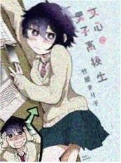 三分钟心动 短剧封面